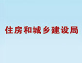 關(guān)于加強(qiáng)建筑工程項(xiàng)目 關(guān)于加強(qiáng)建筑工程項(xiàng)目