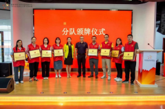貢獻(xiàn)力量，服務(wù)社會 I 我是天泰黨員志愿者先鋒